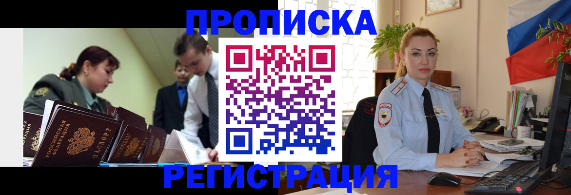 регистрация для школы в Армавире