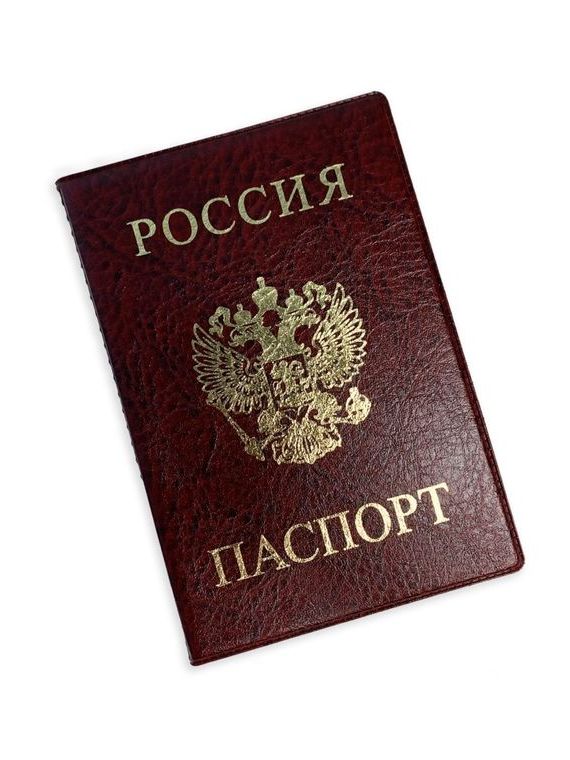 прописка в Армавире